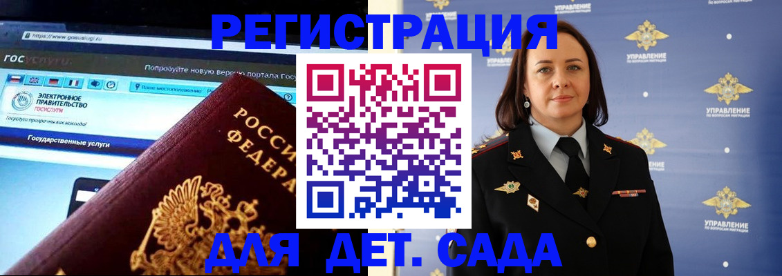 пропишу в квартире в Муроме
