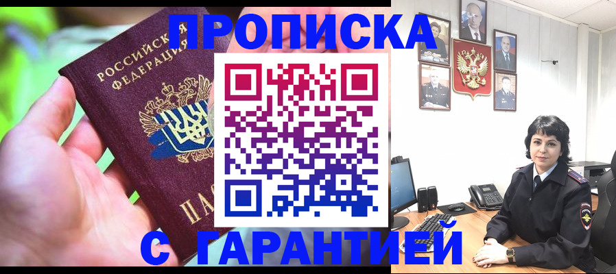 регистрация для дет. сада в Муроме